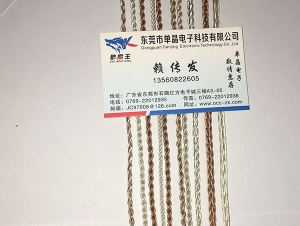 耳機(jī)升級(jí)線